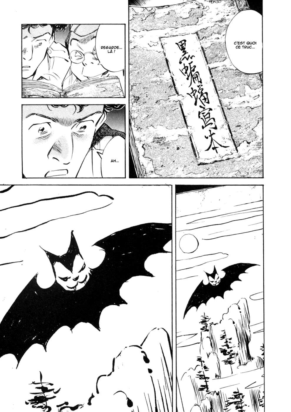 img Billy Bat 11